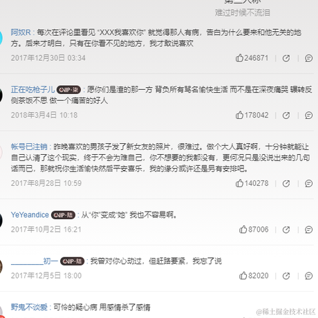 j6于2023-05-18 10:47发布的图片
