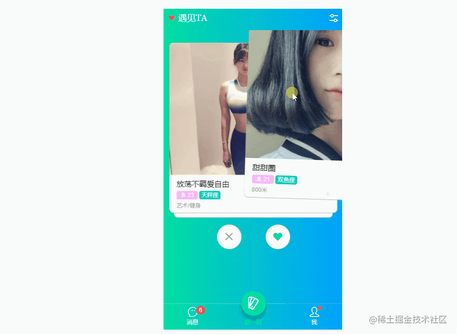 8c40263b4532dcd40970530594c6ad24.gif