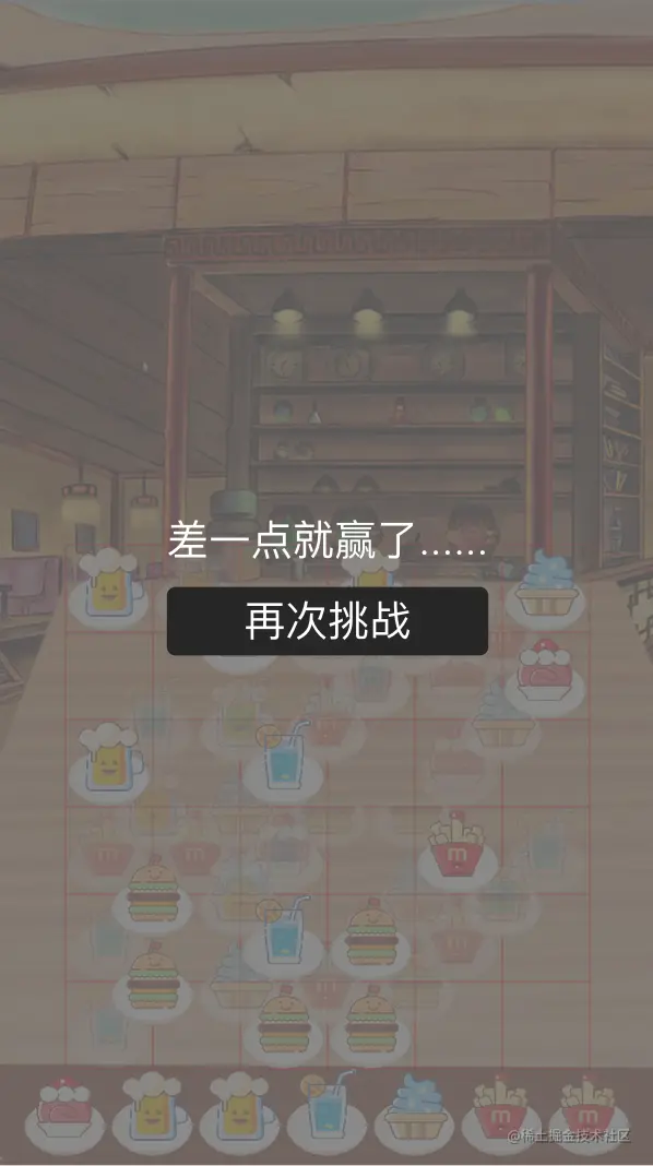 屏幕快照 2023-01-21 13.19.34.png