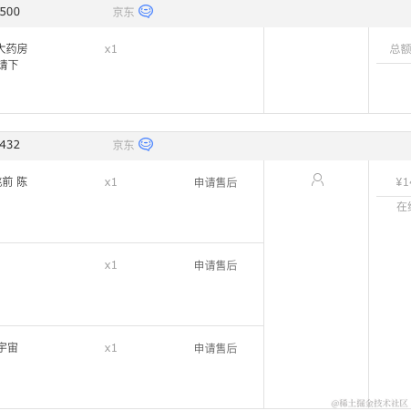 编程范儿于2022-10-23 13:54发布的图片