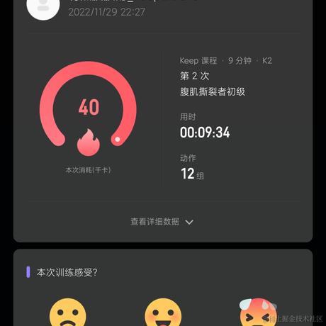 才不喜欢乃琳呢于2022-11-29 22:29发布的图片