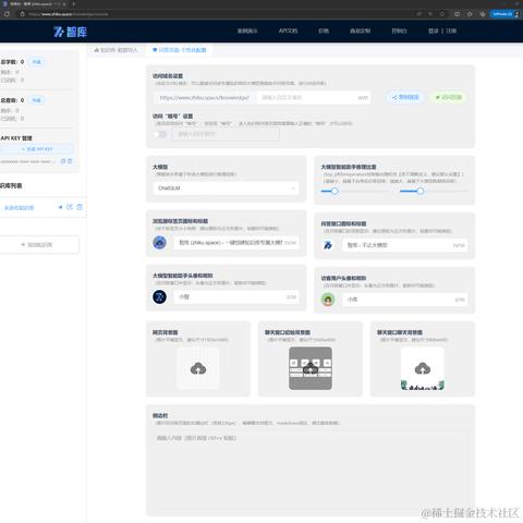SsZzTt于2023-08-30 11:56发布的图片