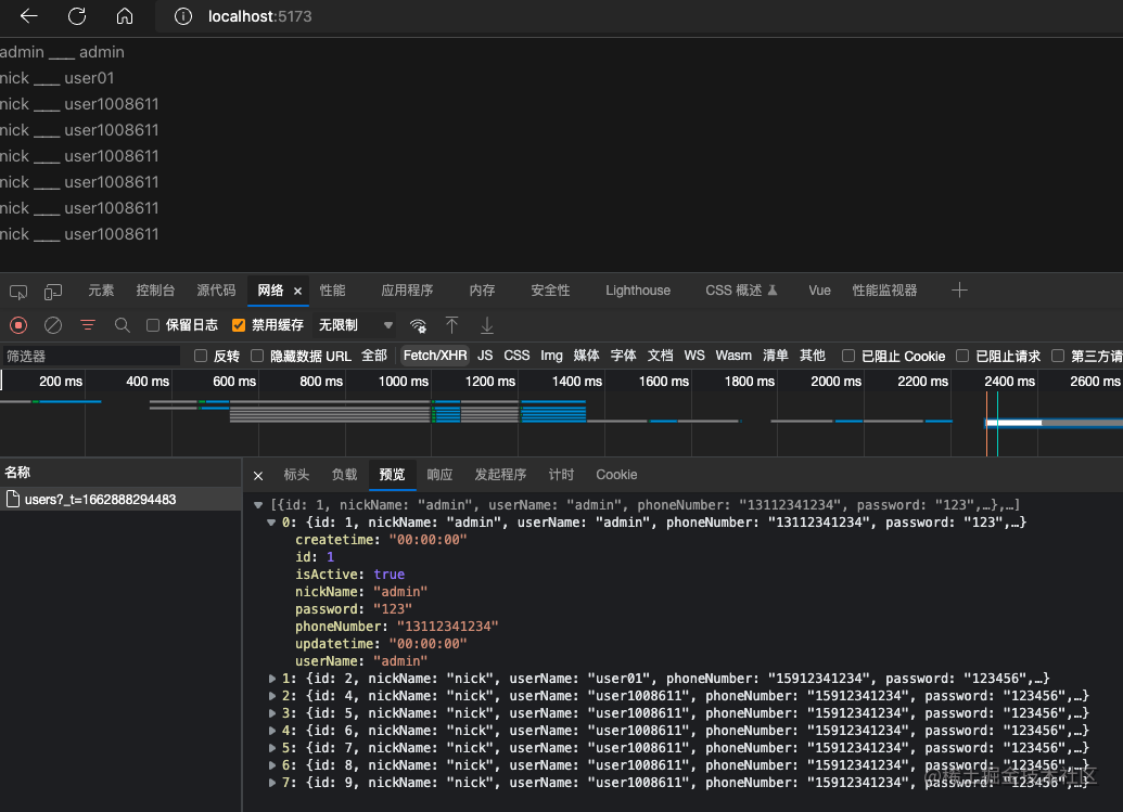 使用pnpm的workplace搭建Vue3项目实践 掘金