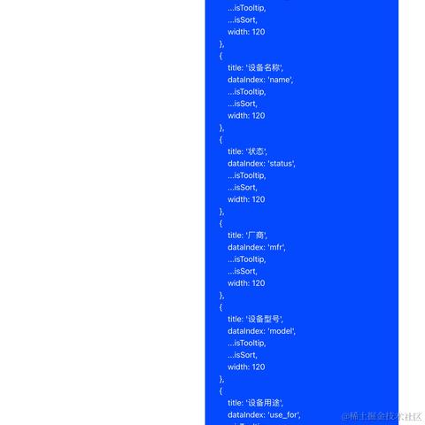 想做哆啦A梦的程序员于2024-07-03 11:40发布的图片