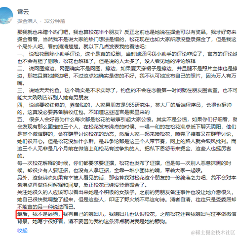 已注销于2022-03-18 09:30发布的图片