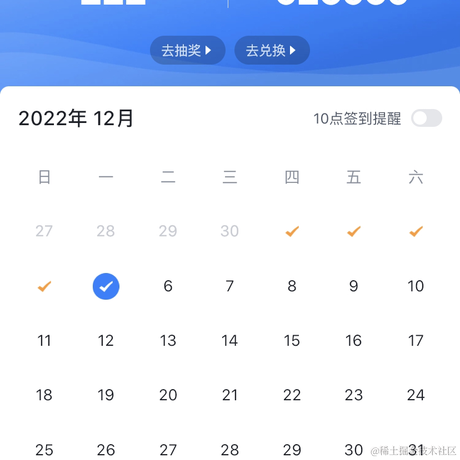 南城FE于2022-12-05 16:47发布的图片