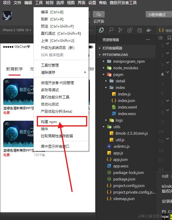 屏幕截图 2024-06-18 104020.png