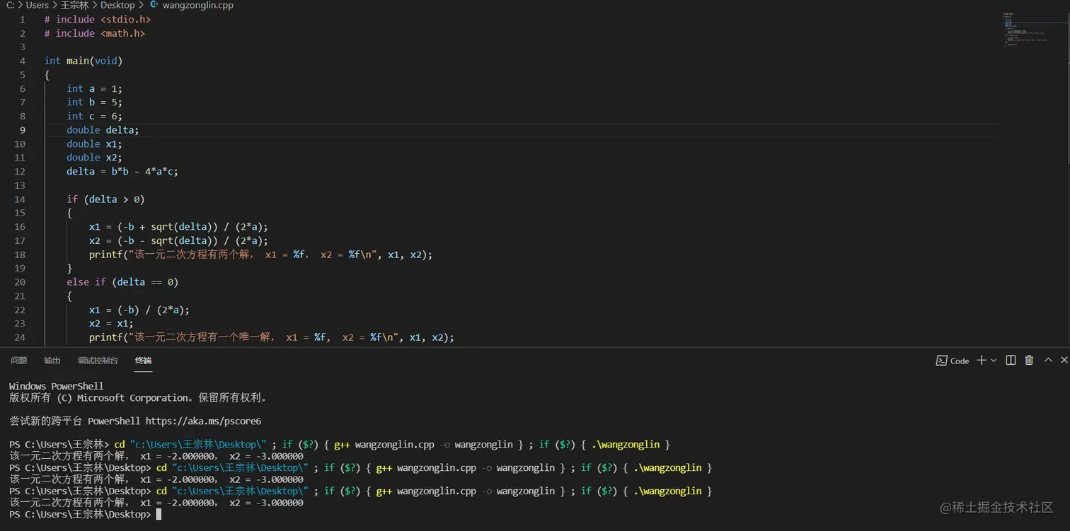屏幕截图 2021-11-18 230134.png