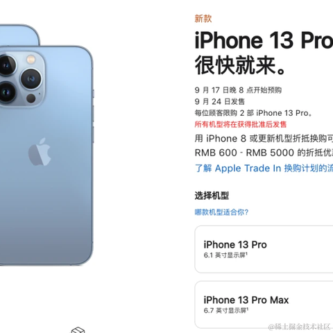 掘金话题小站于2021-09-15 06:27发布的图片