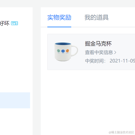 涩长你好坏于2021-11-09 10:19发布的图片