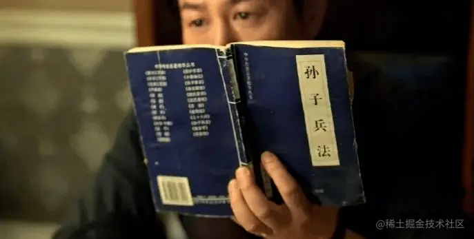 孙子.png