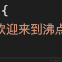 五味杂陈于2022-11-21 13:31发布的图片
