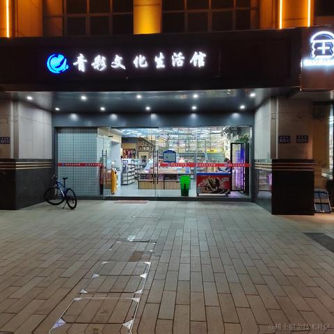 袁诺安于2022-11-26 12:33发布的图片