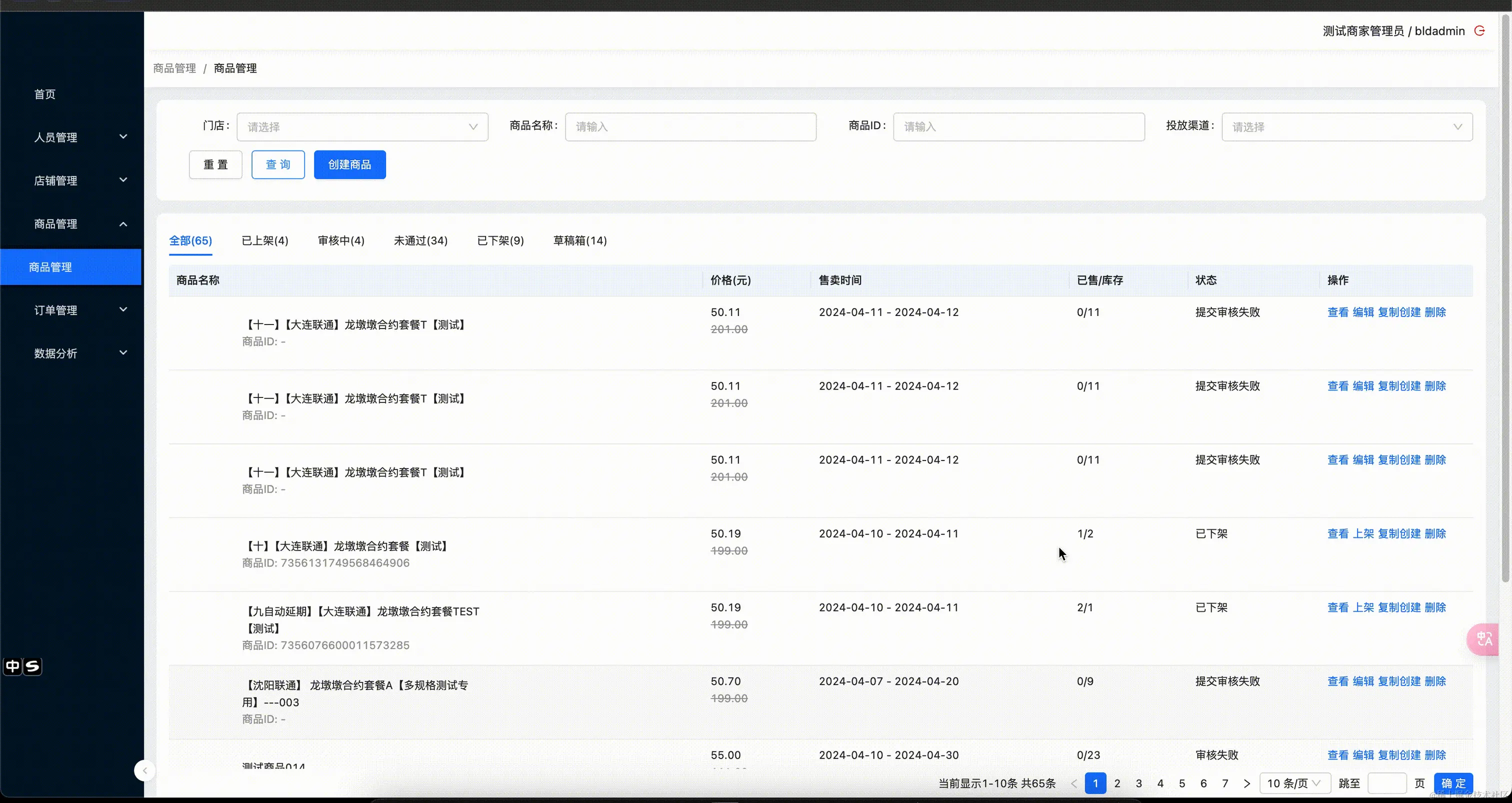 屏幕录制2024-04-12 14.19.40.gif