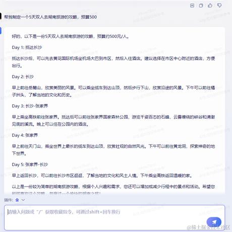 掘金大师于2023-08-31 17:22发布的图片