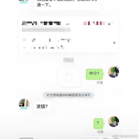 我的掘金博客于2023-03-22 15:45发布的图片