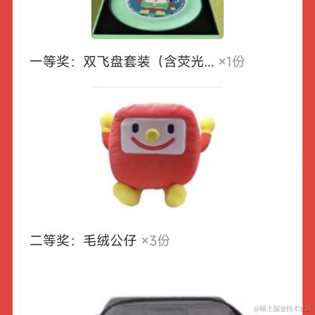 明天周一于2023-09-22 10:52发布的图片