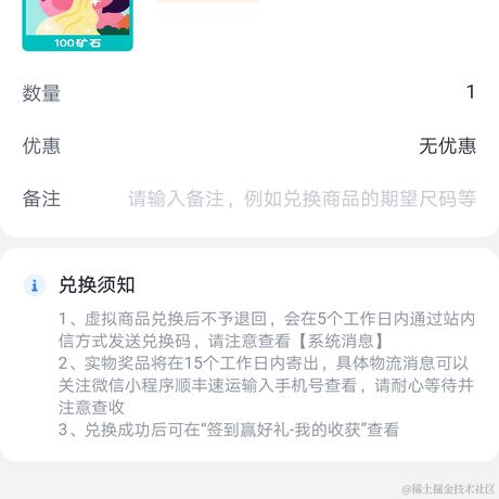 sleeper于2022-12-13 23:51发布的图片