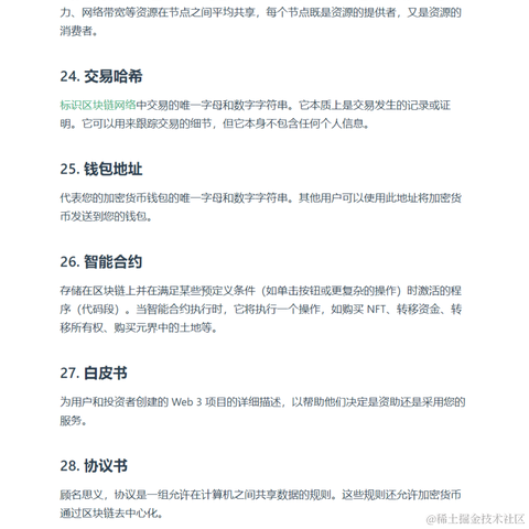 艾编程前端博客于2022-11-04 20:34发布的图片