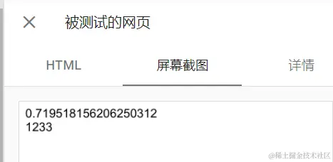 1710471027842.png
