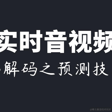 JackJiang于2021-06-15 14:52发布的图片