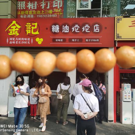 wjh1于2023-06-26 17:35发布的图片