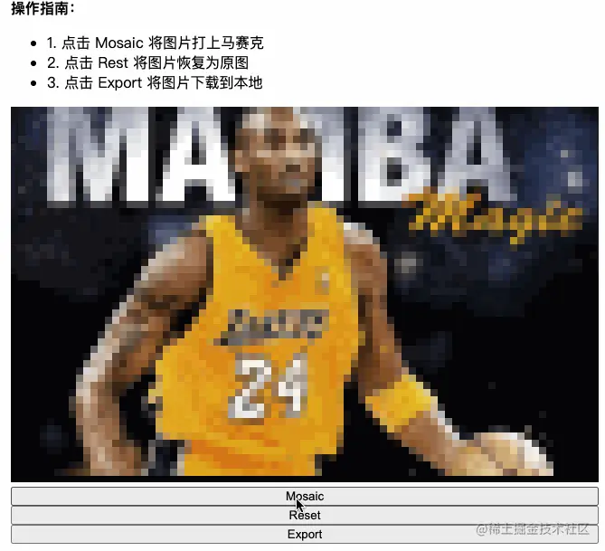 processing_img_add_mosaic.gif