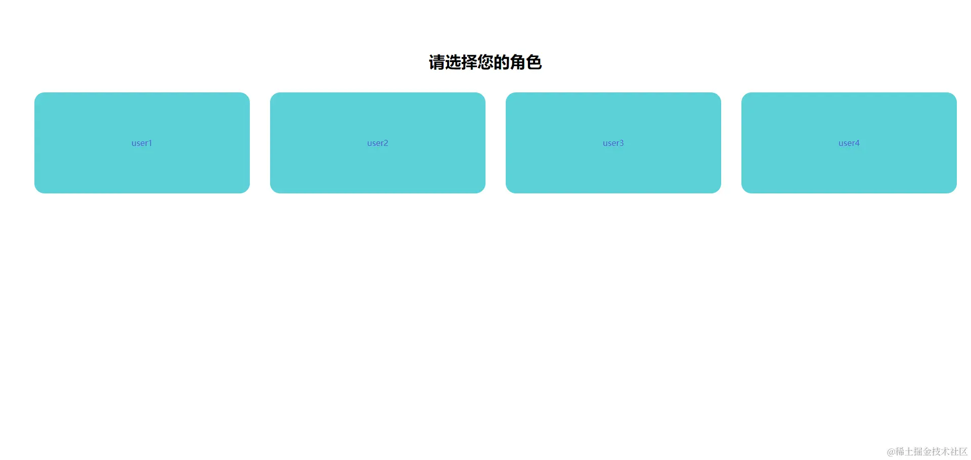 select user