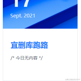 Musician佩琪于2021-09-17 13:23发布的图片