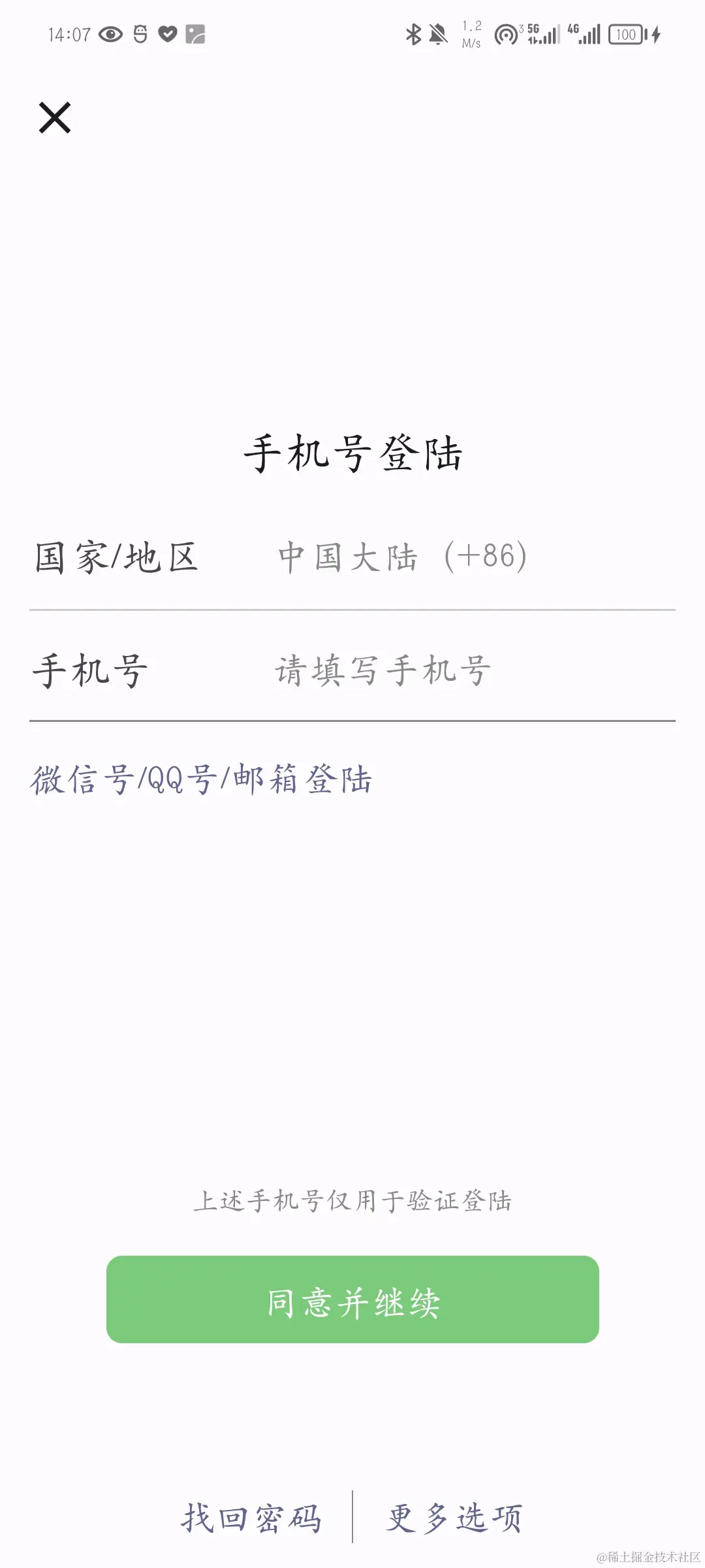 Screenshot_20231209_140755.jpg