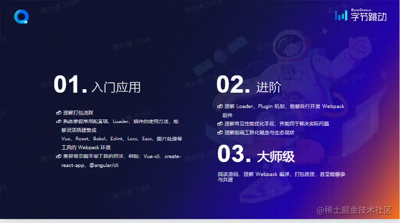 屏幕截图 2023-02-12 230239.png