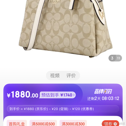 深夜冷冷于2022-03-22 15:58发布的图片