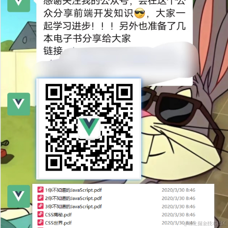 低级前端于2023-08-29 12:41发布的图片