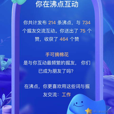 宇宙之一粟于2023-01-07 23:58发布的图片