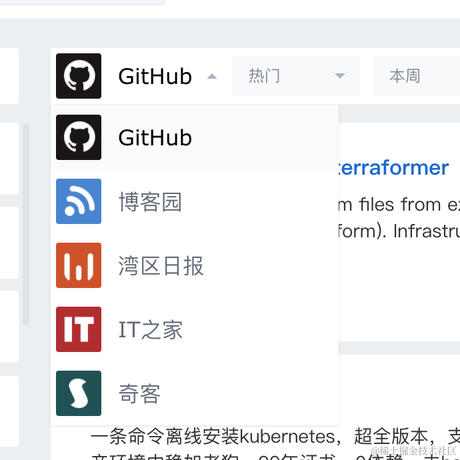 顾明同学于2021-04-09 14:57发布的图片