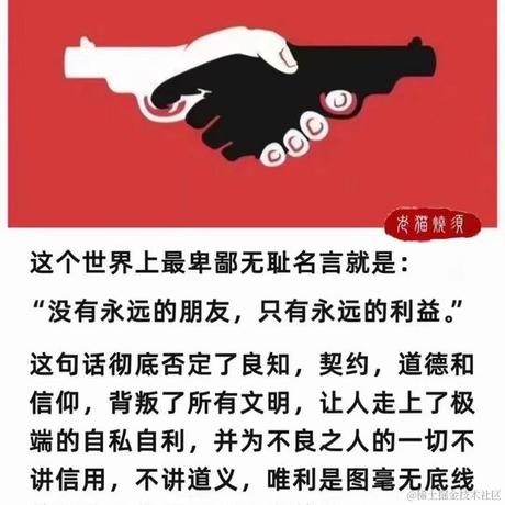 mortimer于2024-06-16 13:54发布的图片