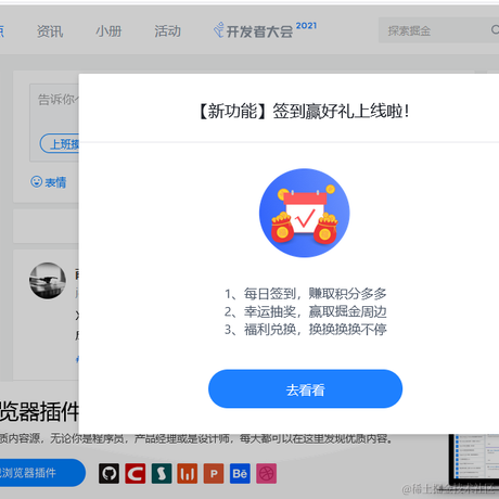 小新的新于2021-07-09 10:10发布的图片