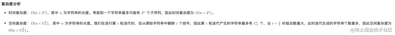 Screen Shot 2023-08-30 at 10.04.04 AM.png