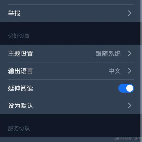 CodingBoy于2024-07-06 23:28发布的图片