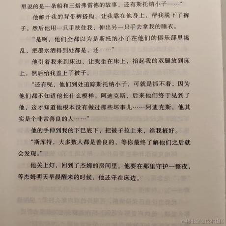用户484818857845于2023-04-24 15:45发布的图片