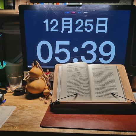 花果山大圣于2020-12-25 05:43发布的图片