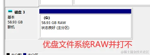优盘打不开的解决之道与预防措施