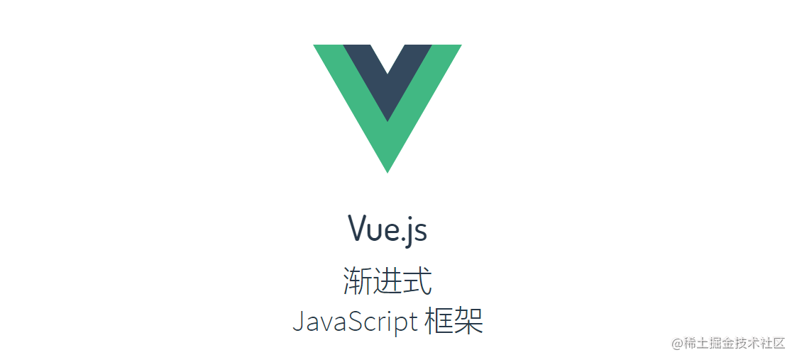 vue 其中奥秘