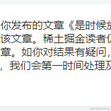 兔六哥于2022-01-04 16:53发布的图片