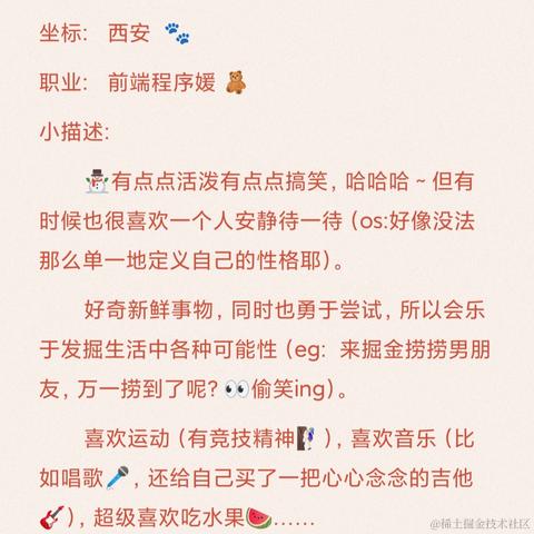 Vans如意于2023-05-19 23:58发布的图片