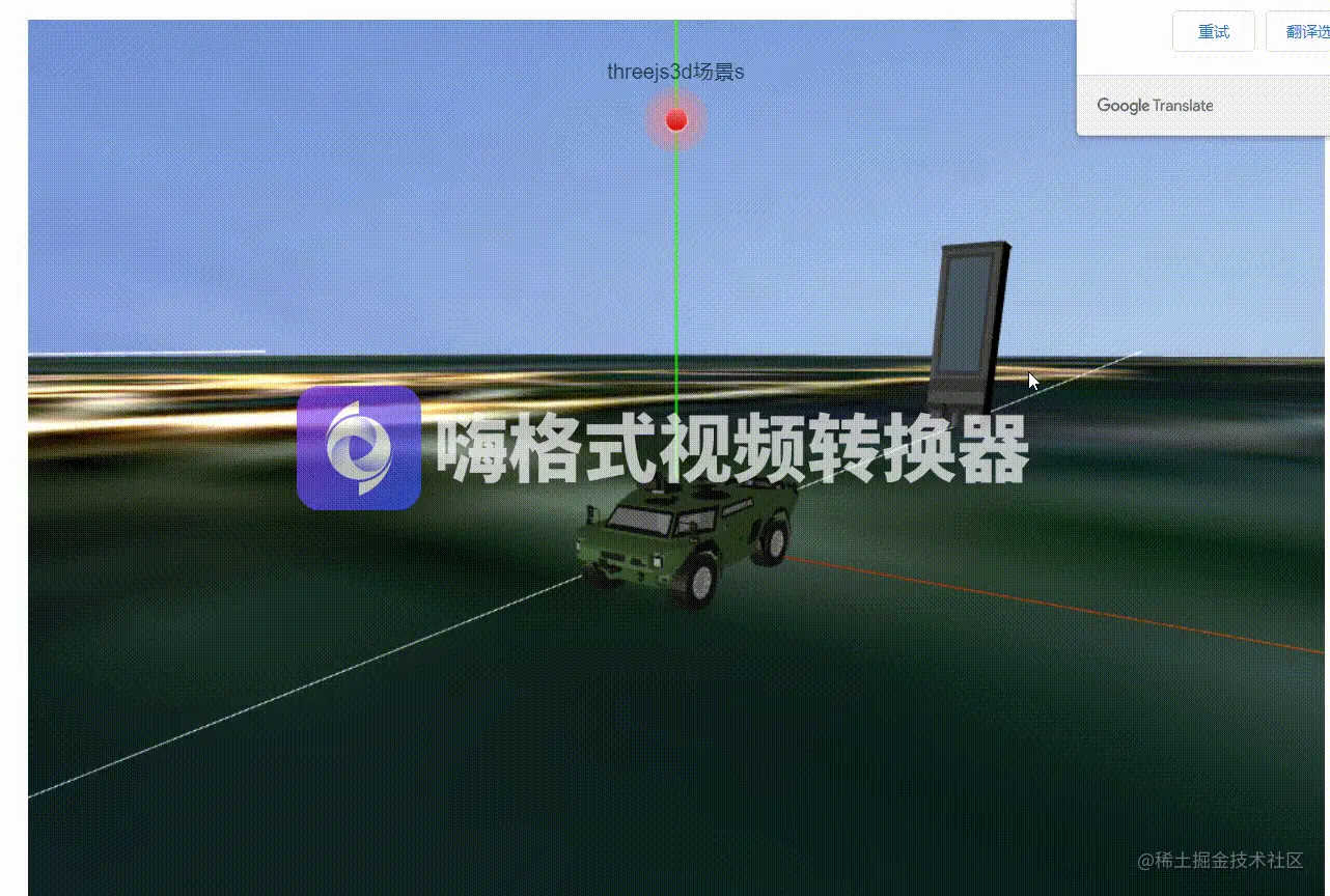 天空盒子3.gif