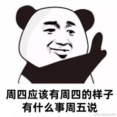 jayjay于2021-12-14 18:26发布的图片