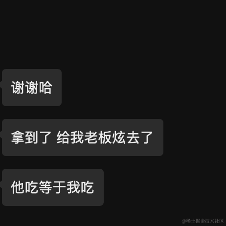 树洞robot于2022-08-23 00:32发布的图片