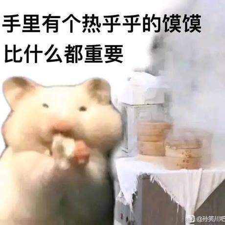 才不是顶碗人于2022-11-29 17:34发布的图片