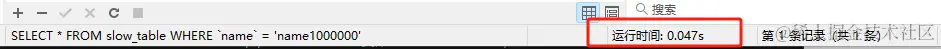 slow_exec.png